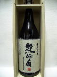 本坊酒造　無何有　むかう　本格芋焼酎　1.8L